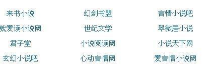白虎免费观看全集